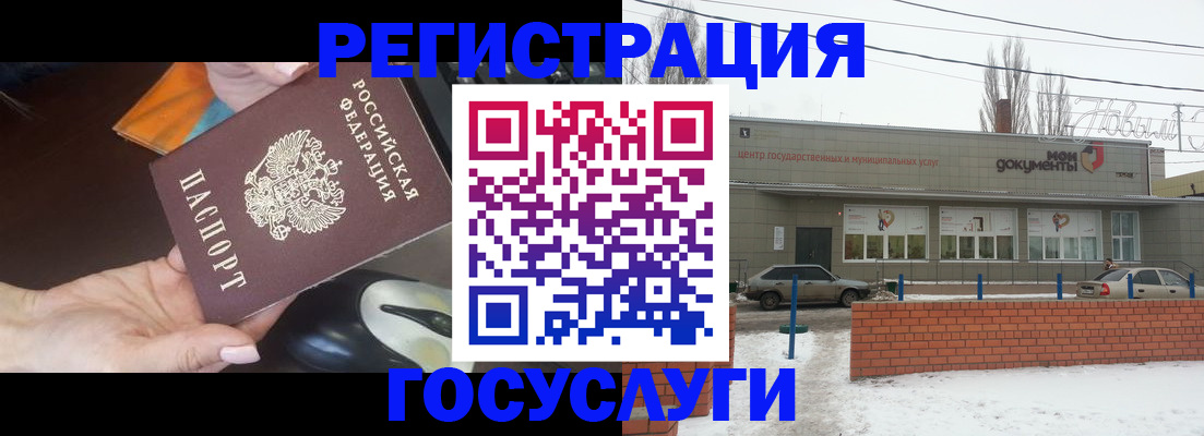 временная регистрация госуслуги в Выборге