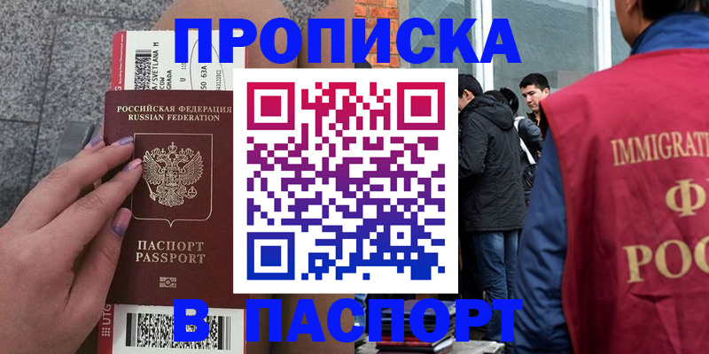 регистрация для дет. сада в Выборге